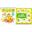 Oppi & Ilo ääninappikirja Minun sanani 0-2v. - Aktivitetsböcker - WS370569 - 2